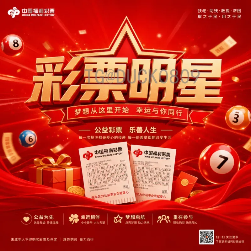 2026世界杯精选球员：十大新星与老将，谁将闪耀美加墨？