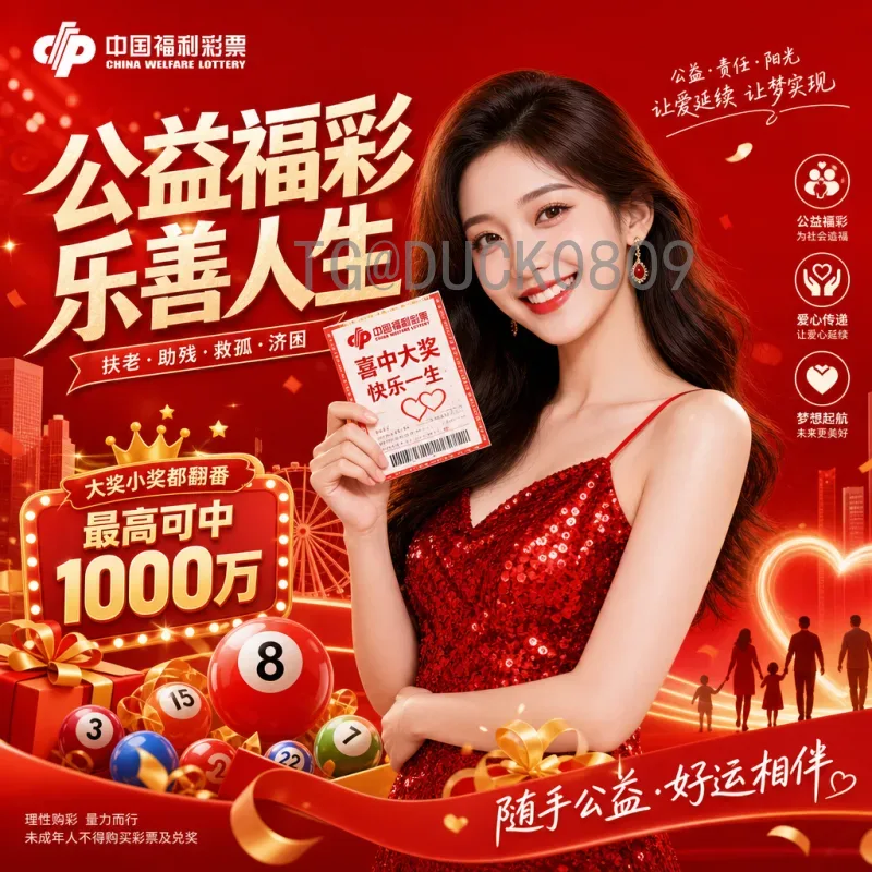 最新2026美加墨世界杯赛程表一览：完整时间表与分组信息