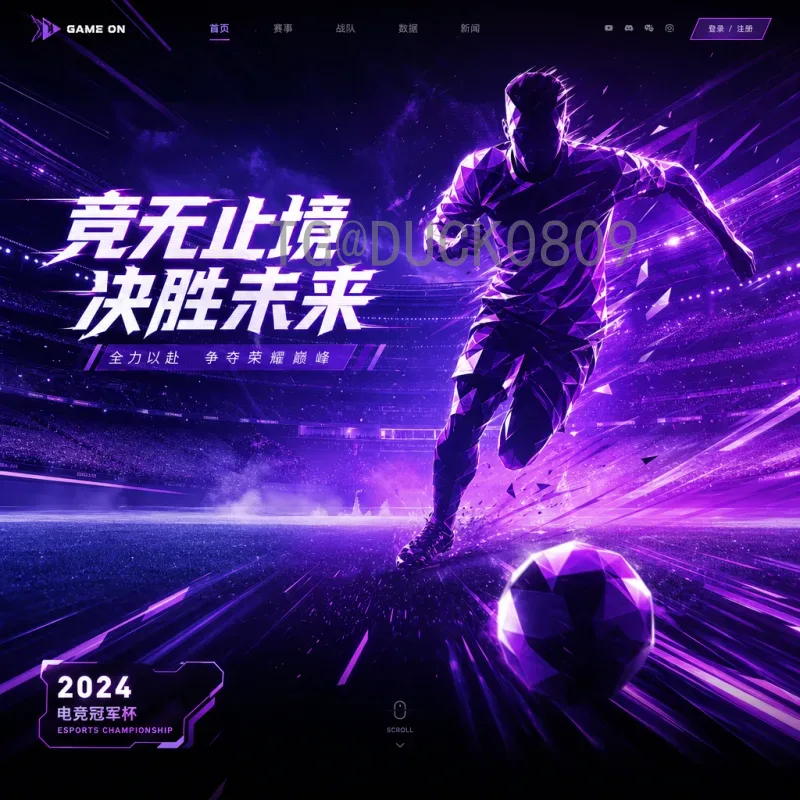 世界杯数据统计：揭秘历届赛事关键指标与历史趋势分析