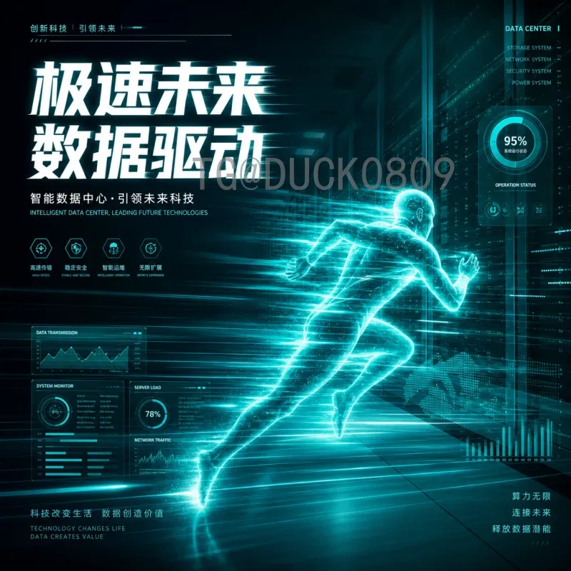 世界杯决赛快速预测：5大关键指标助你精准判断胜负